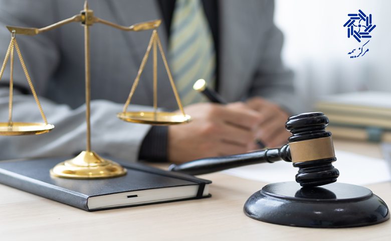  هزینه دادرسی